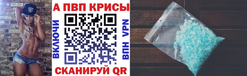 Купить закладку Канабис  Кокаин  ГАШИШ  Alpha-PVP  Меф мяу мяу  Богданович