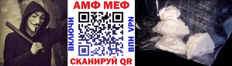 Амфетамин Premium  Купить  Богданович 