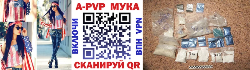 Купить  Богданович  Alpha PVP кристаллы 