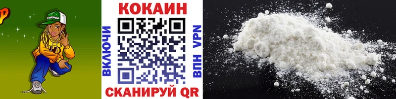 КОКАИН Боливия Купить где Богданович