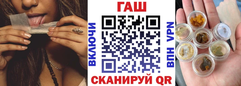 Купить закладки  Богданович  ГАШ хэш 