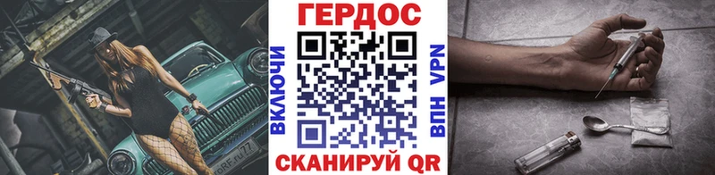 ГЕРОИН герыч  Купить  Богданович 