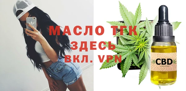 круглые Каменск-Шахтинский