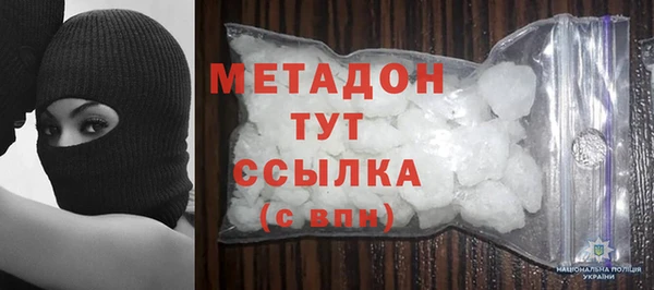 метамфетамин Касимов