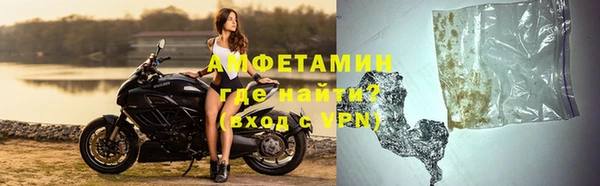 бутик Каменка