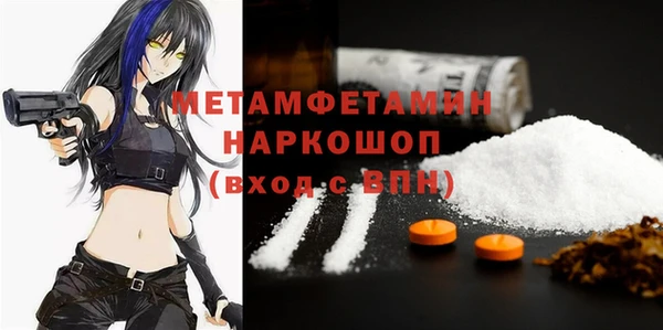 бутик Каменка