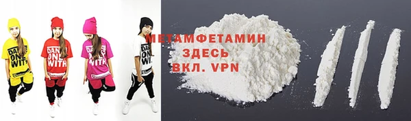 спиды Карпинск