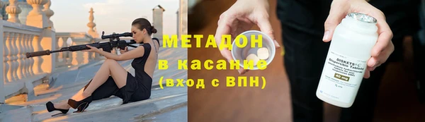 бутик Каменка
