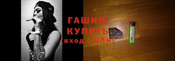 бутик Каменка