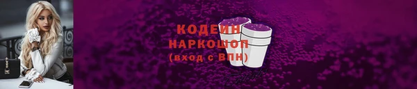 бутик Каменка