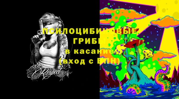 бутик Каменка