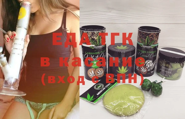 бутик Каменка