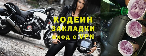 бутик Каменка
