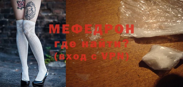 бутик Каменка