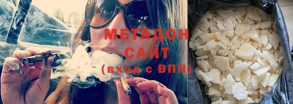 круглые Каменск-Шахтинский