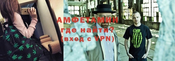 спиды Карпинск
