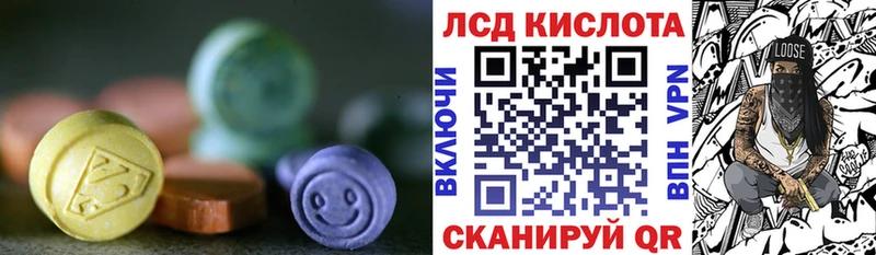 Лсд 25 экстази кислота  Купить где  Богданович 