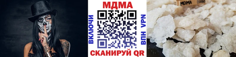 Купить Богданович МДМА Molly