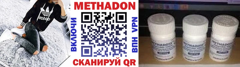 Купить закладки  Богданович  Метадон methadone 