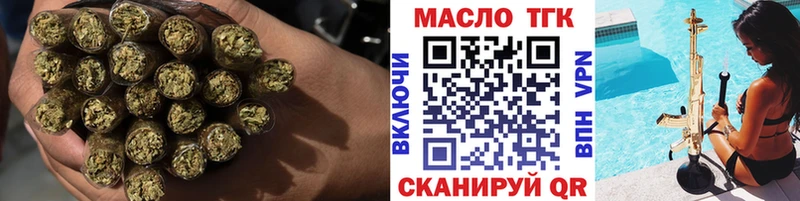 Купить закладки  Богданович  Дистиллят ТГК вейп с тгк 